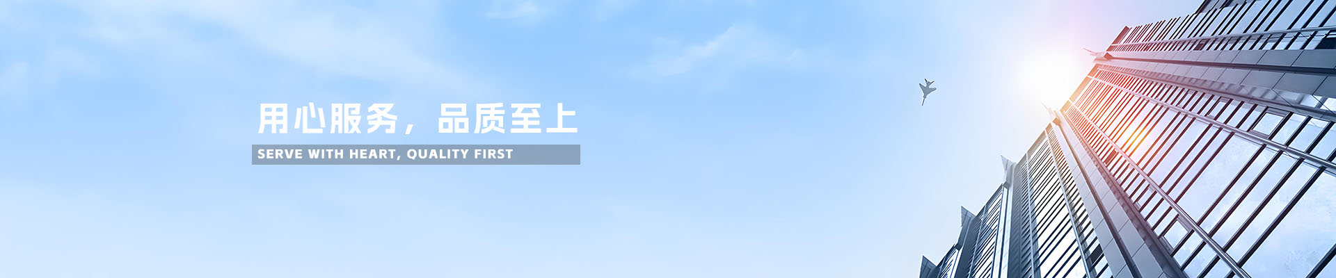 四川发票信息网